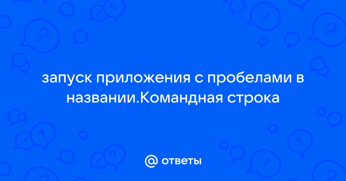 Как отменить выбор места в победе в приложении