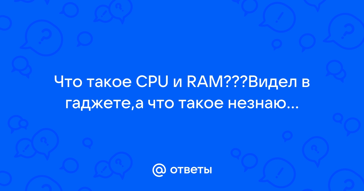 Почему в it мире существует деление памяти на hdd ram cache и т д