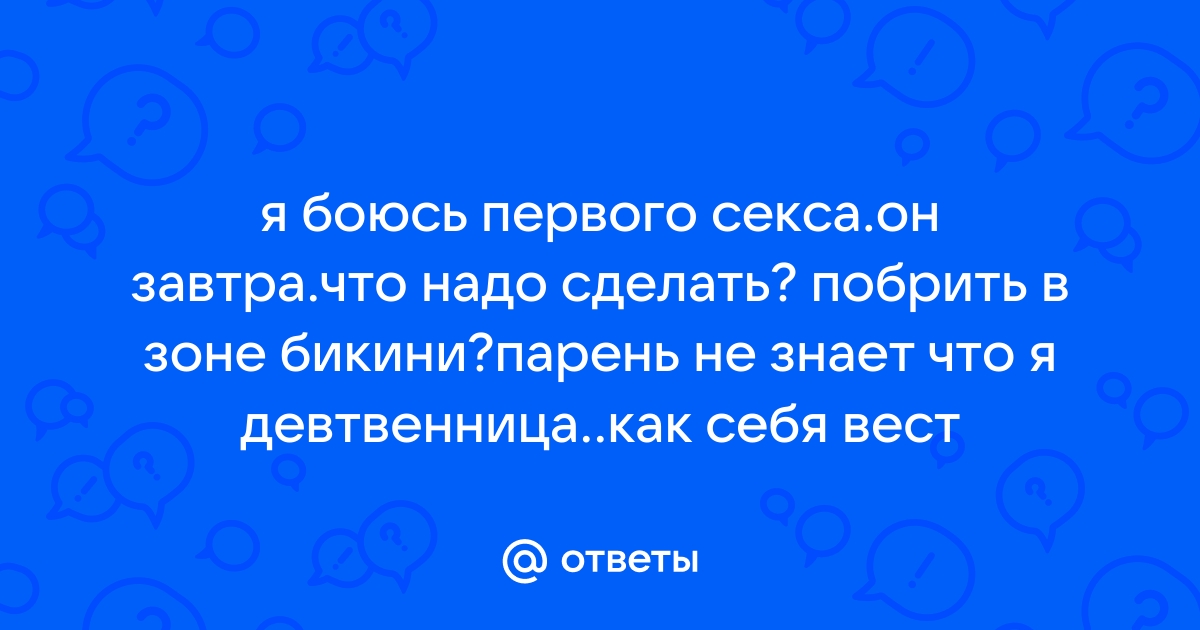 Что делает мужчину сексуальным: 11 возбуждающих качеств | PSYCHOLOGIES