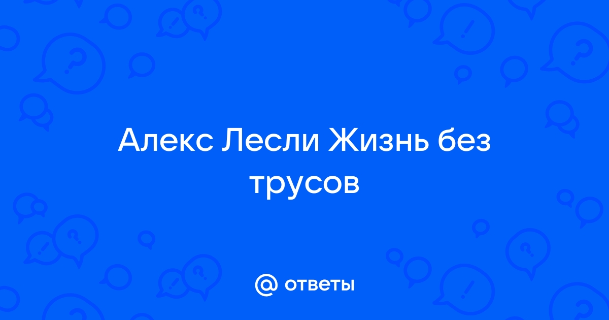 «Ты без трусов?» Российская фигуристка шокировала подругу горячим фото на пляже