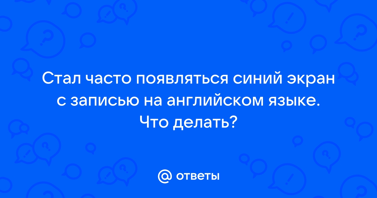 Скайрим стал на английском что делать