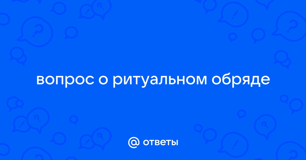 помыла пол за покойником - 87 ответов на форуме forsamp.ru ()