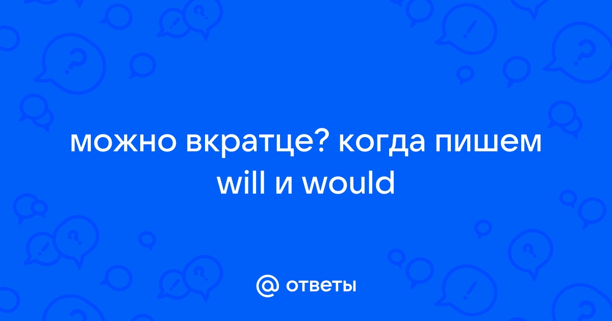 Whois как произносится