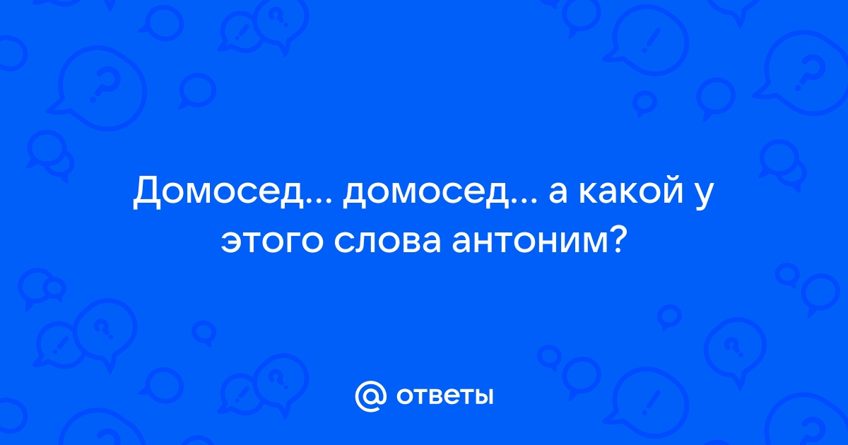 Вечная противоположность - Глава bluesky-kazan.ru поверили bluesky-kazan.ru,но не я. - Wattpad