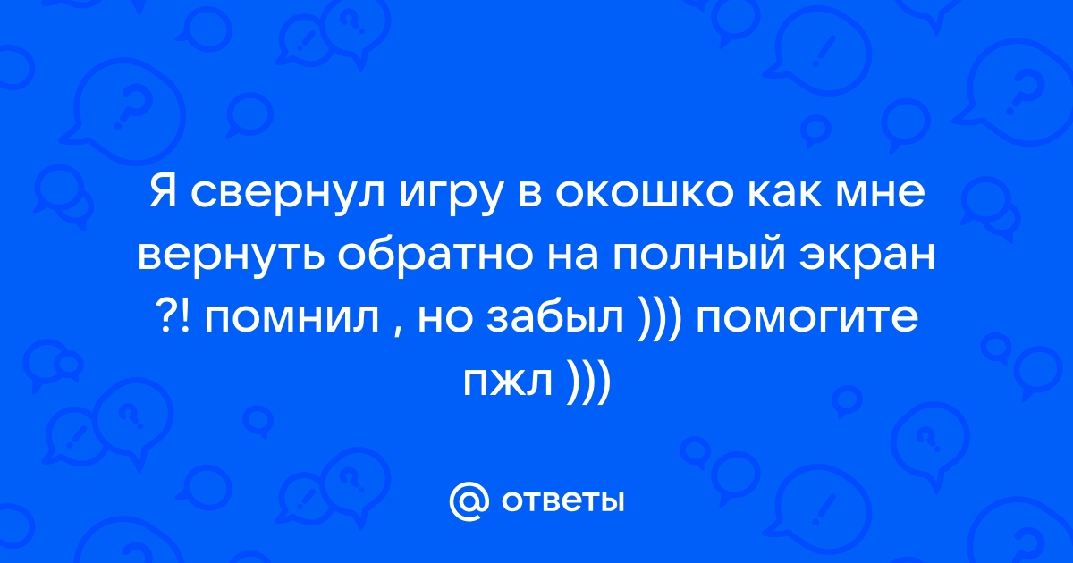 Когда печатаешь почему сдвинулось как вернуть обратно на планшете