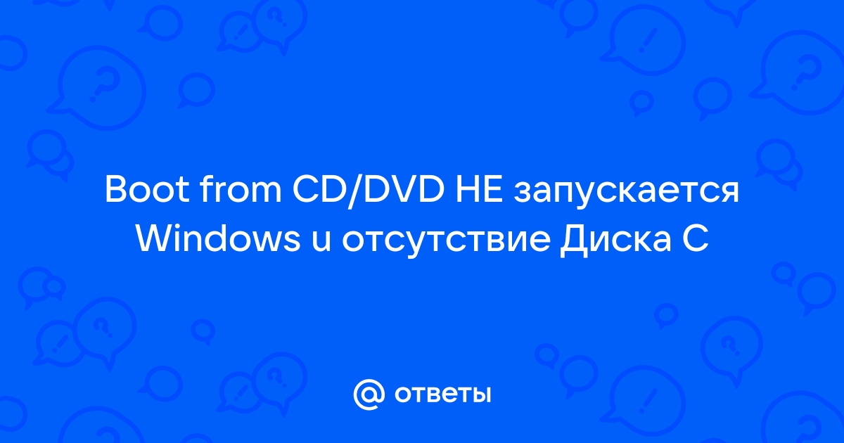 Ноутбук не видит SSD диск, что делать если SSD не отображается на компьютере?