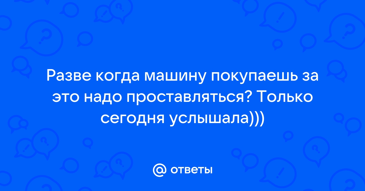 Картинки обмыть надо