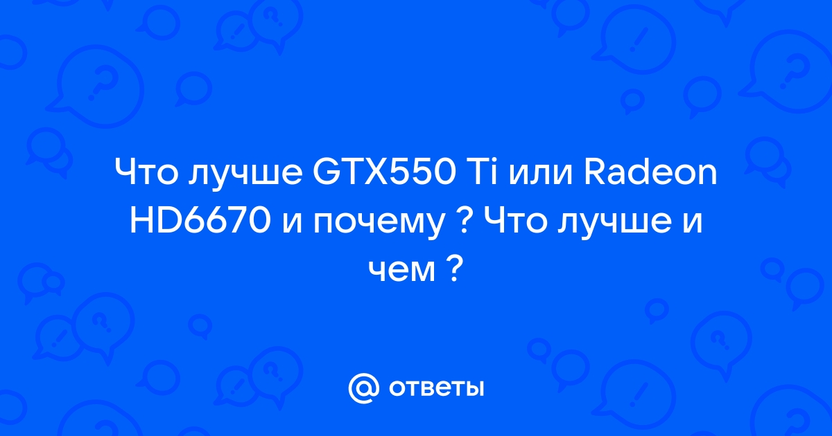 Как определить все ли хорошо с видеокартой