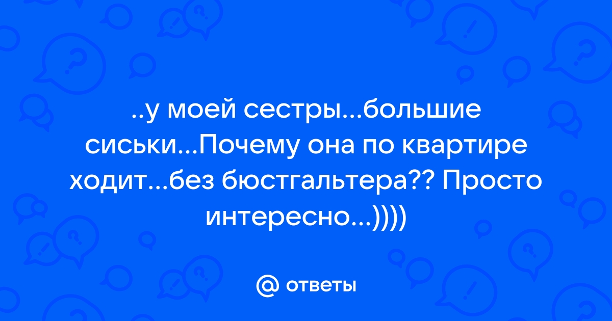 Голые медсестры с большими сиськами и большими сосками (фото)