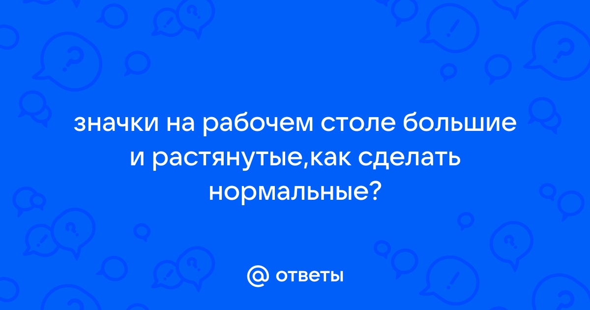 Как увеличить шрифт в 1С , Управление торговлей 