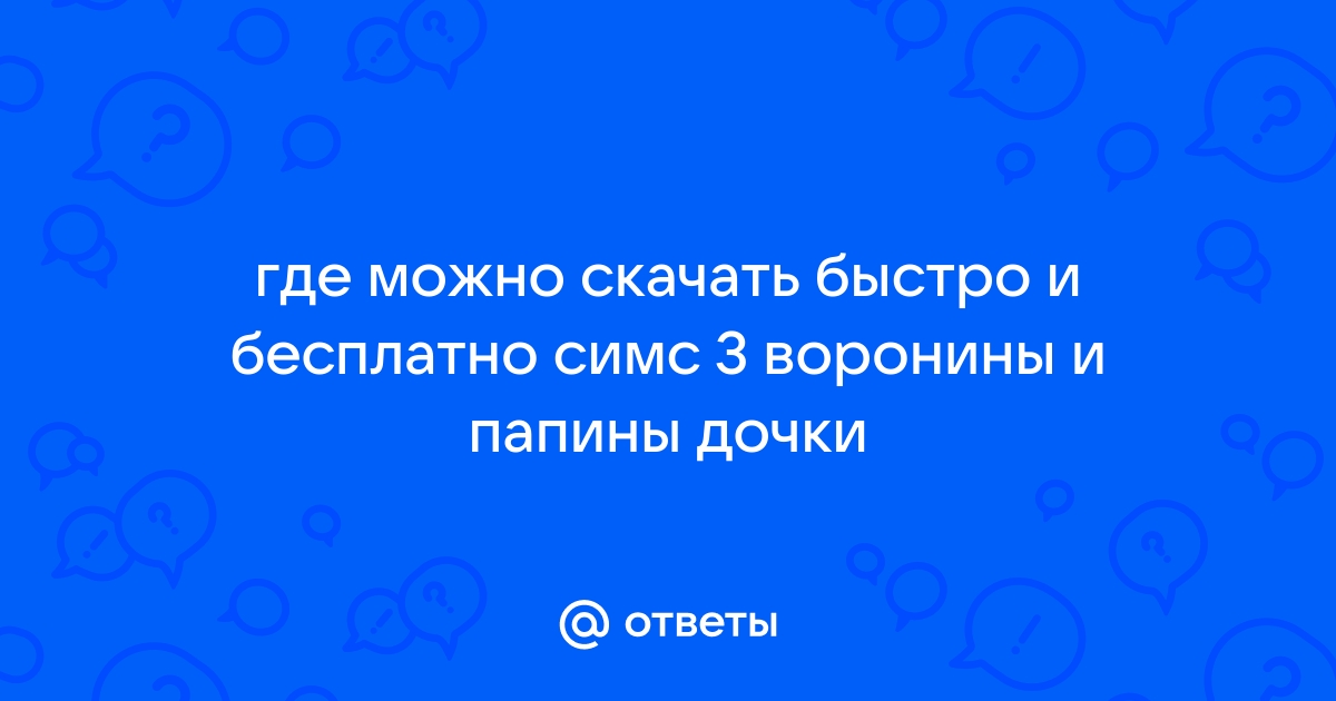 Мой двойник найти по фото бесплатно онлайн без регистрации бесплатно