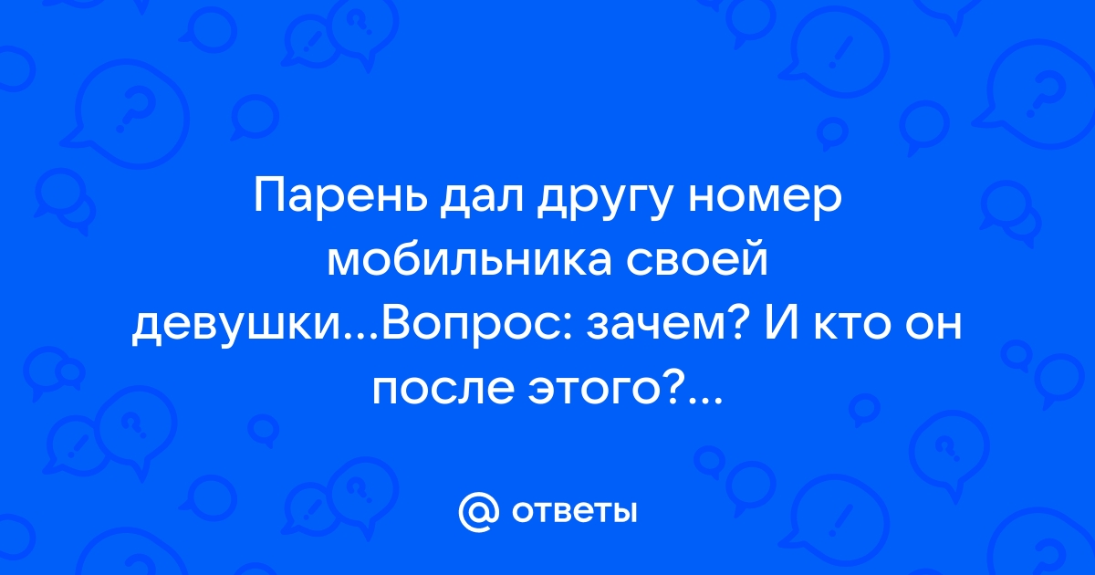 «Часть моей жизни неразрывно была связана с ней»: как пережить боль от закончившейся дружбы