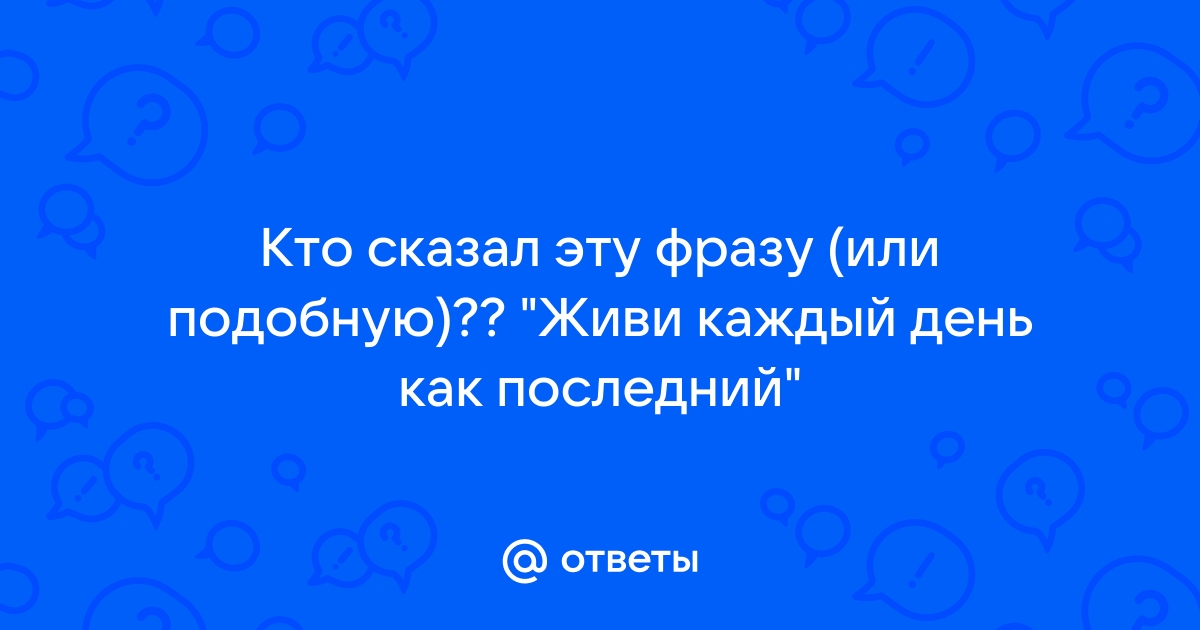 Могу фейнуть а могу и нафеячить картинка