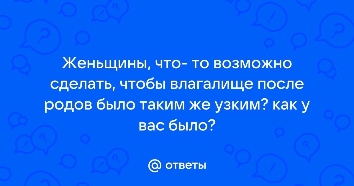 Восстановление после родов, с чего начать?