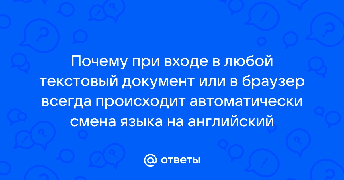 Почему тслаб не видит текстовый файл