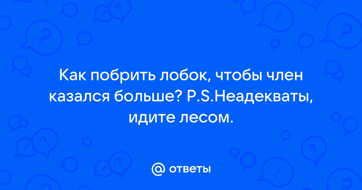 Лобковые волосы — Википедия