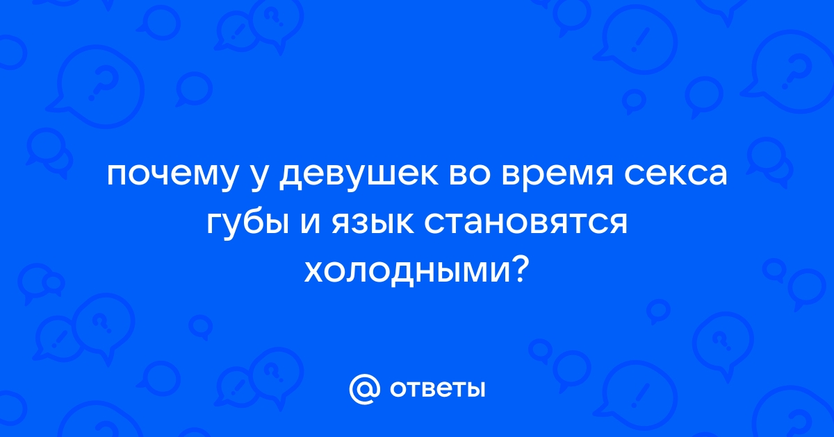 Эректильная дисфункция - Эректильная дисфункция - Справочник MSD Профессиональная версия