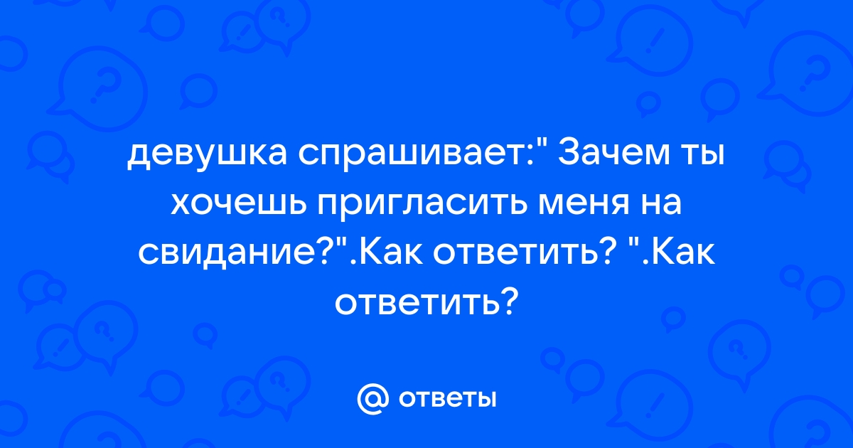 Меня только что бросила девушка - Mark Manson