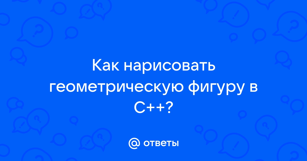 Как в кореле рисунок перевести в кривые