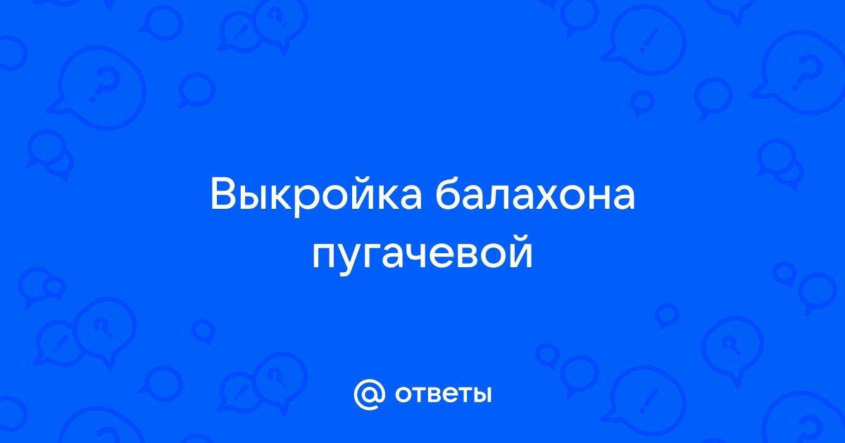 Алла Пугачева и её знаменитый балахон: в чем секрет наряда?