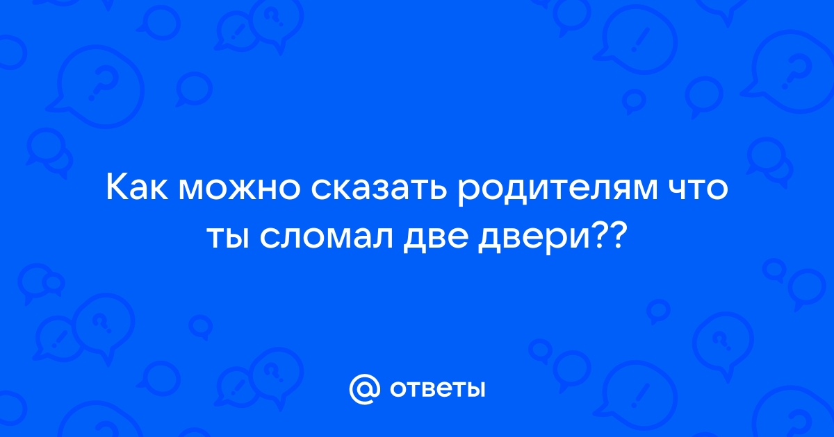 Что делать, если ребенок ударился головой?