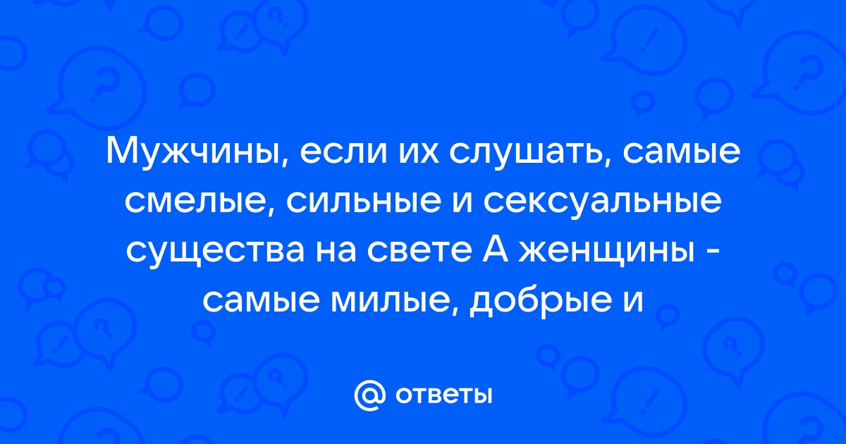 Трогательные любовные стихи любимому парню, мужчине