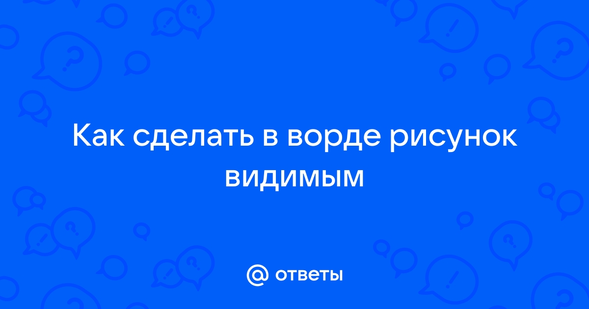 Создать изображение по описанию