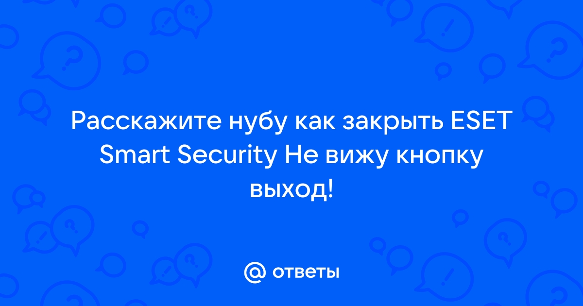 Приложение зсд не работает