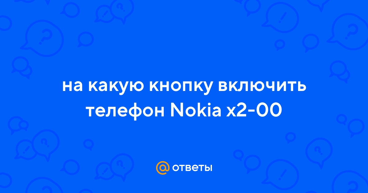 Популярность Nokia Asha / Темы & Обои & Скины приложения скачать