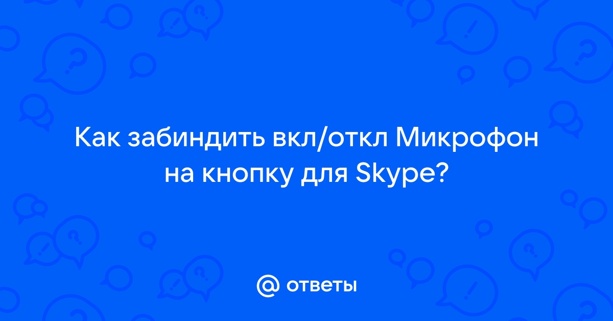 Устранение неполадок с гарнитурой для чата Xbox One