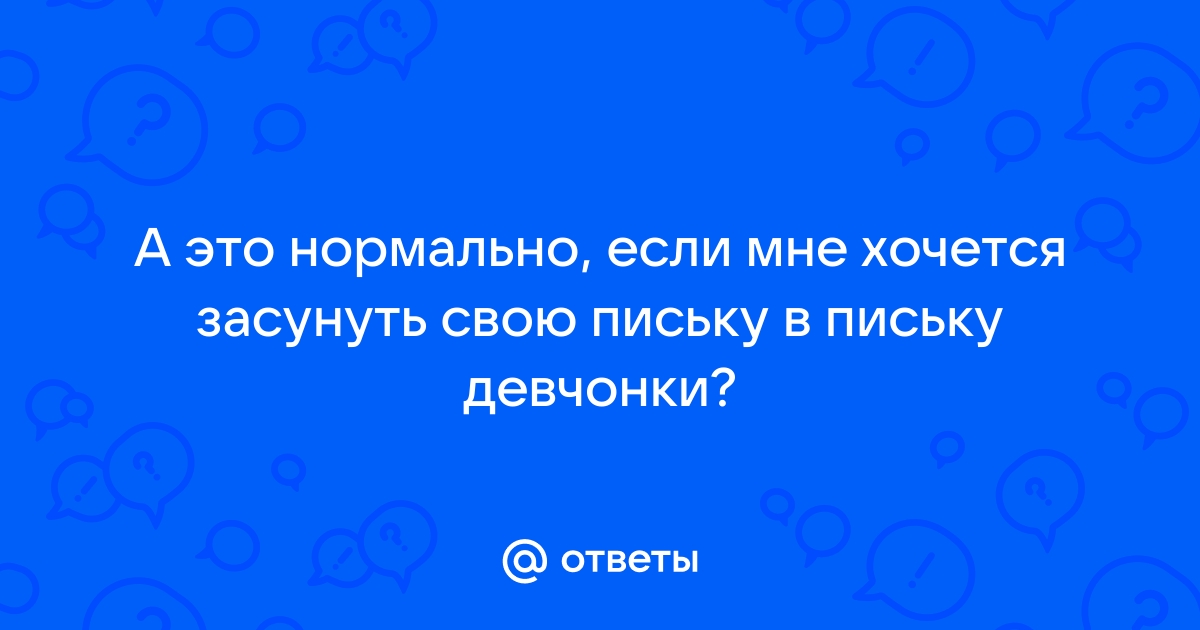 Читать онлайн «Персонаж с демоном 3», Алексей Лавров – ЛитРес, страница 2