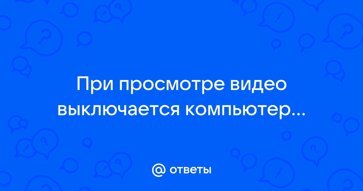 Если Safari не загружает страницу или не работает должным образом на компьютере Mac