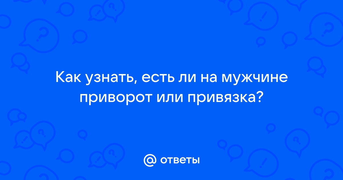 Всё, что нужно знать о правилах относительно ущерба | market-r.ru for Partners