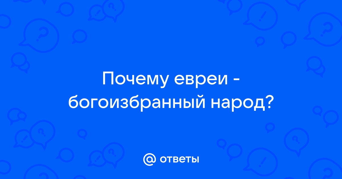 Вы точно человек?