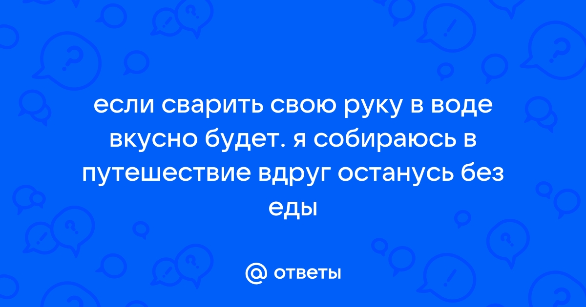 Как мужику сварить мангал если у него прямые руки