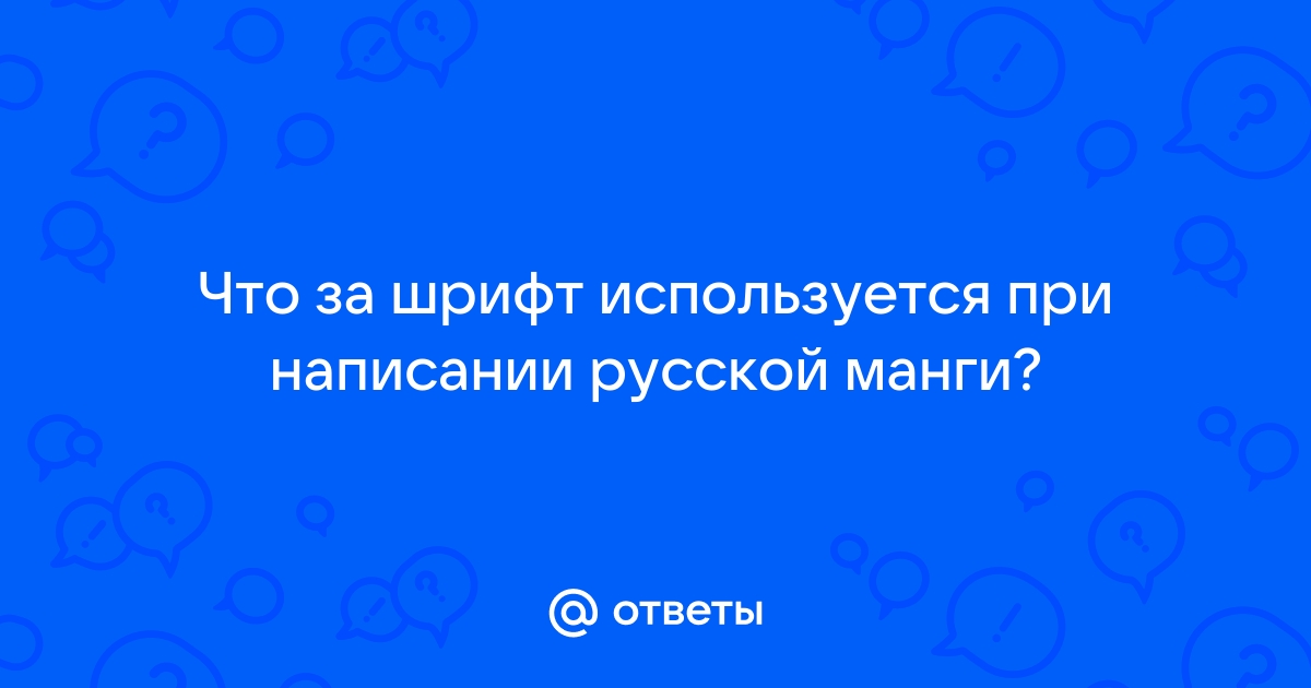 Некоторые из ваших шрифтов не могут быть сохранены вместе с презентацией что делать