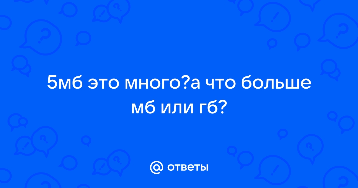 Поиск порно 5 мб секс скачать - Порно видео ролики смотреть онлайн в HD