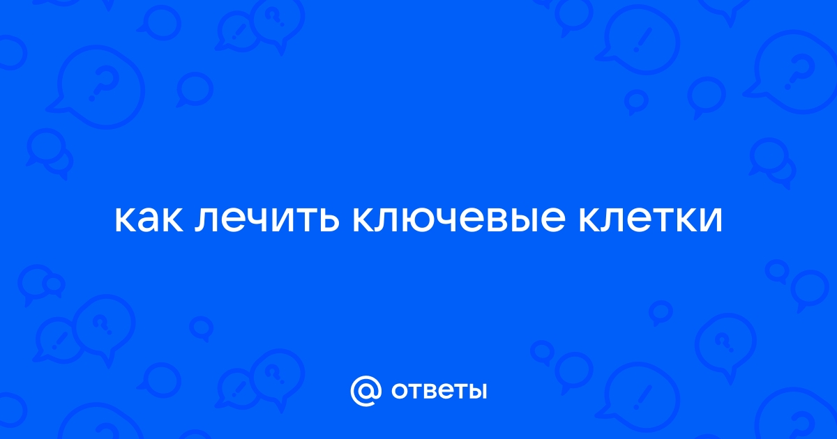 Мазок на флору в Москве: цена | Сдать анализы по гинекологии в клинике «Esthetic Clinic»