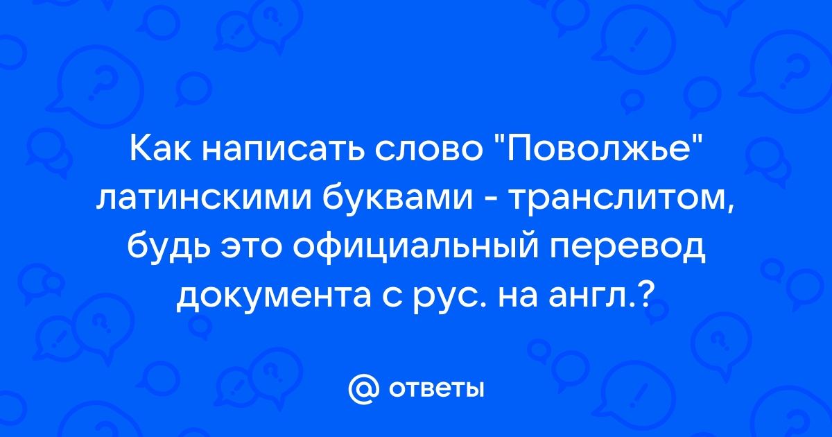 Как вместо ссылки написать слово вконтакте с телефона