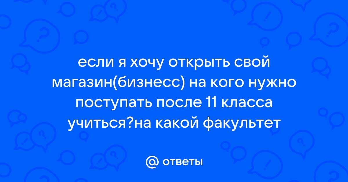 Как начать продавать на Wildberries или создать свой бизнес на маркетплейсе с нуля