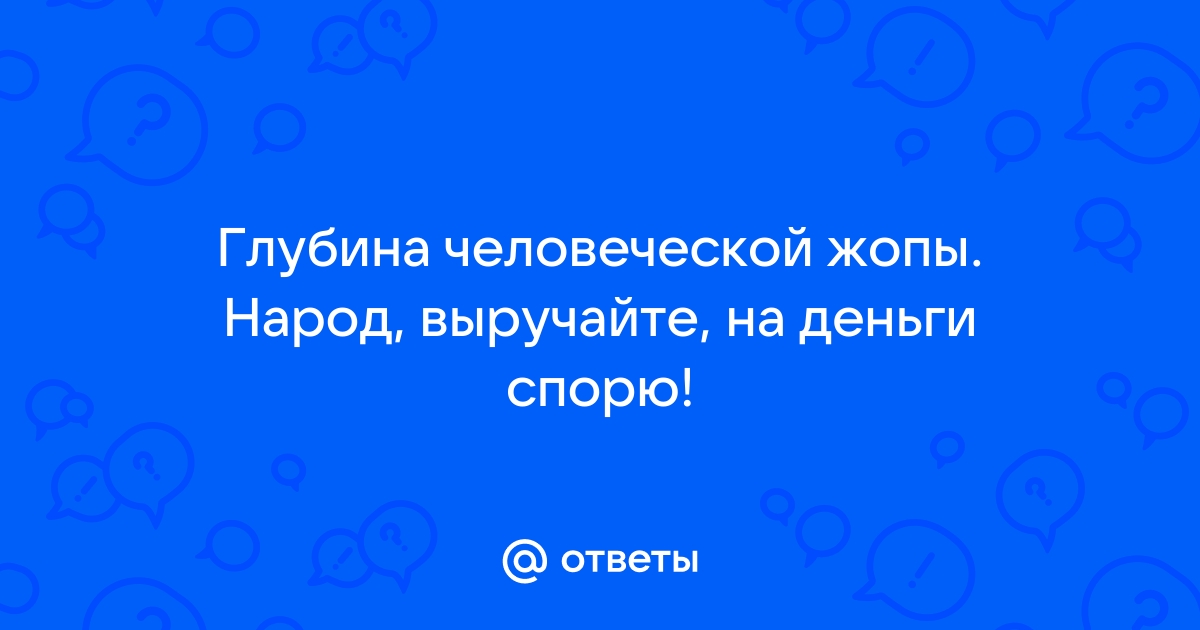 Самые сексуальные попки. Девочки в трусиках и без трусиков. Мега подборка. ( фото)