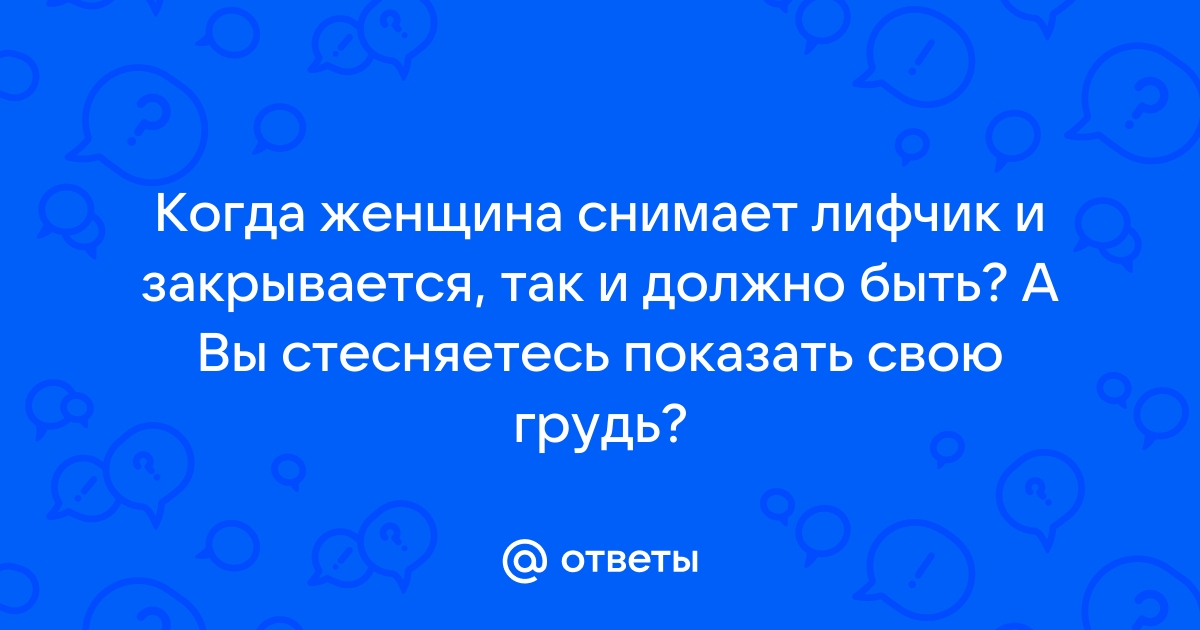 Фотография на тему Сексуальная женщина снимает бюстгальтер, на белом фоне | PressFoto