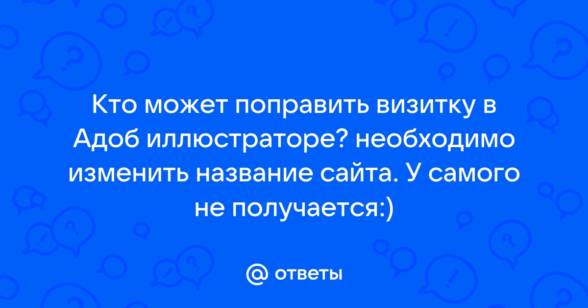 Не могу установить индизайн