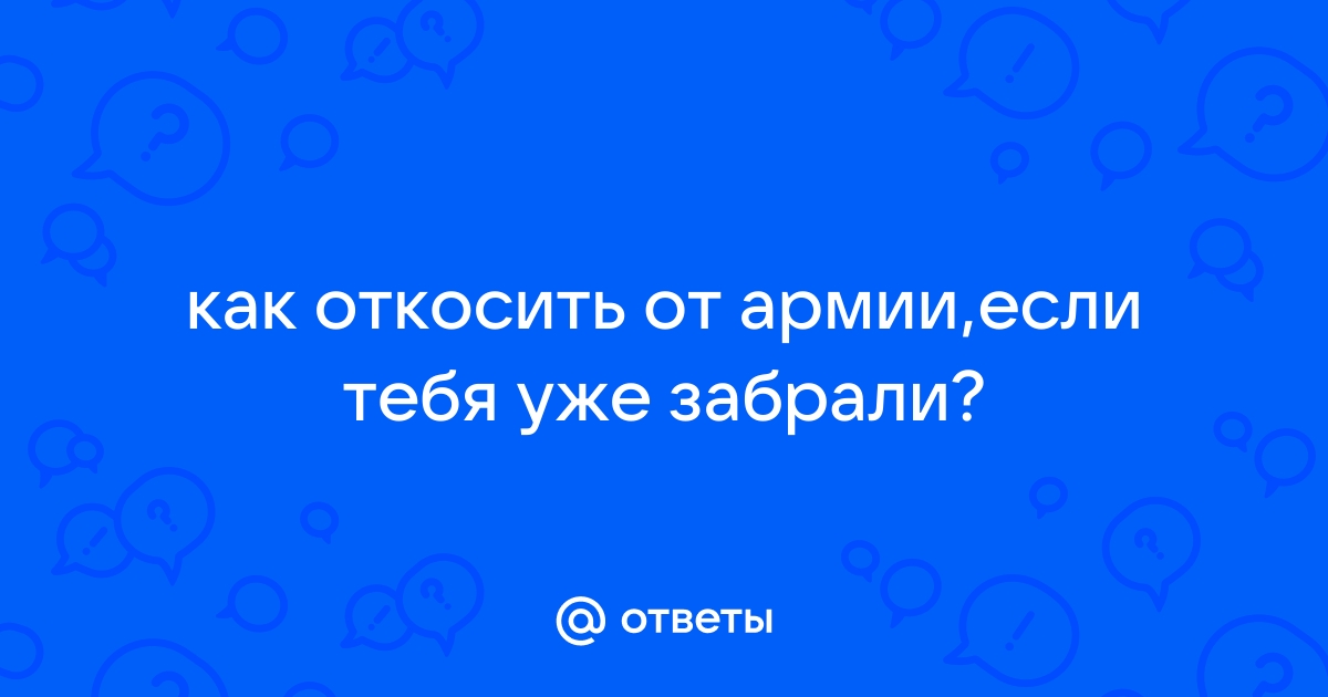 Я смогу помочь после того как вы включите на бортовом компьютере автомобиля персональные результаты