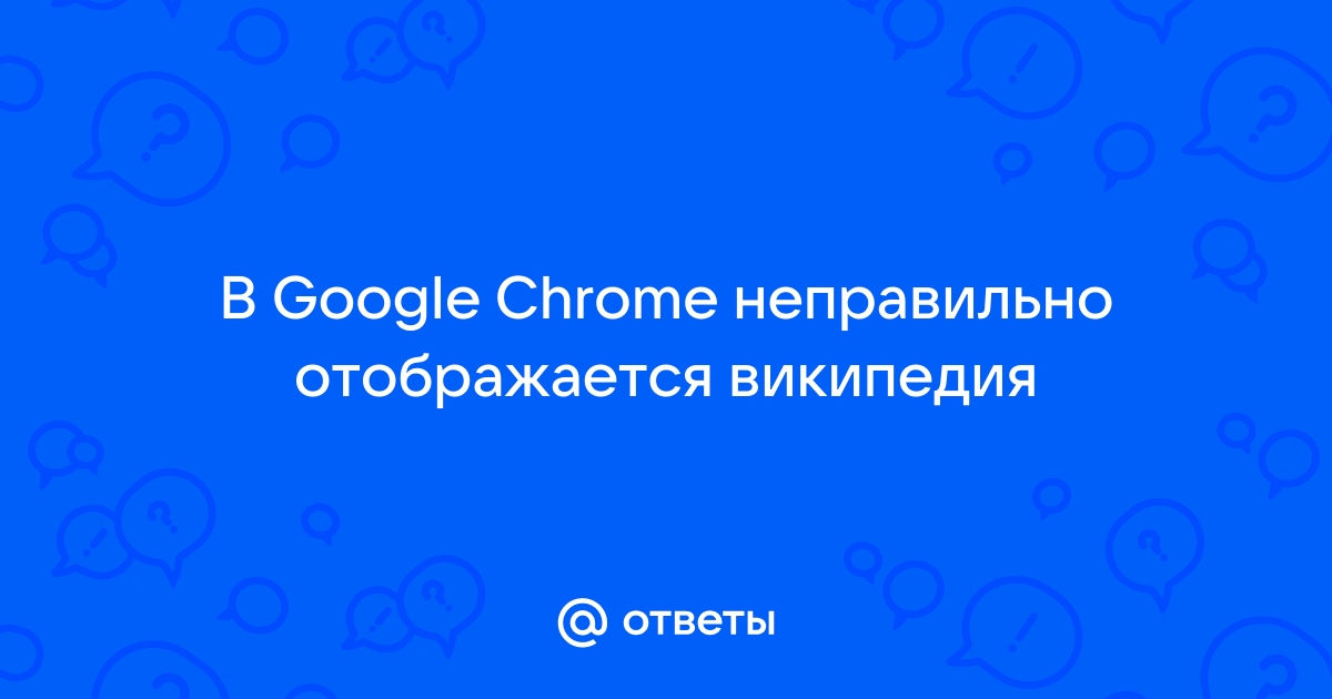 На каком языке программирования написан google chrome