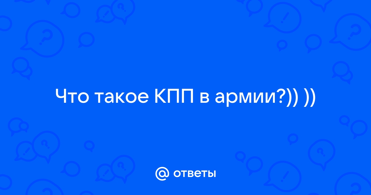 Al Mayadeen: ЦАХАЛ провел штурм КПП «Рафах» и остановил его работу