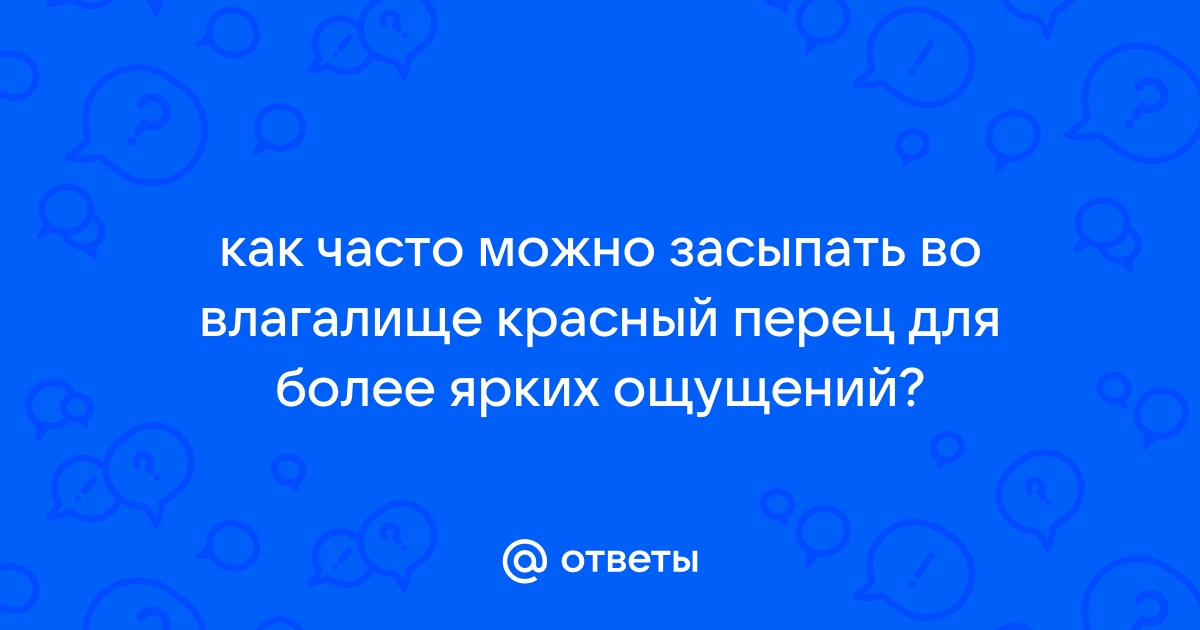 Беременная засунула красный перец во влагалище любовнице своего супруга