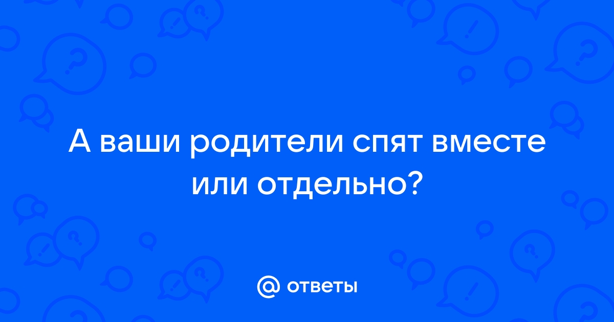 Когда родители первый раз звонят по скайпу