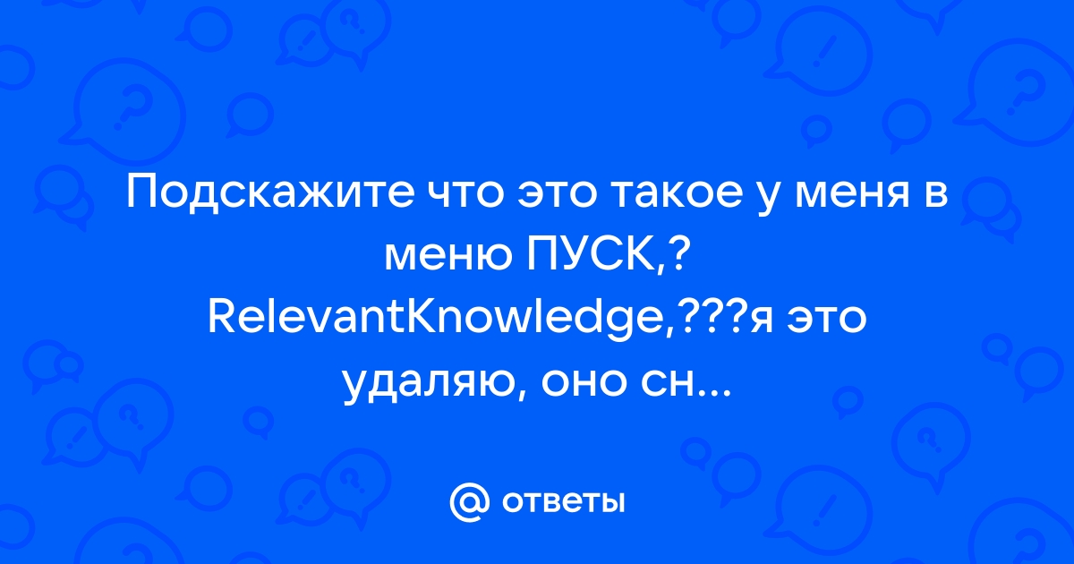 Удаляю приложение а оно снова появляется андроид