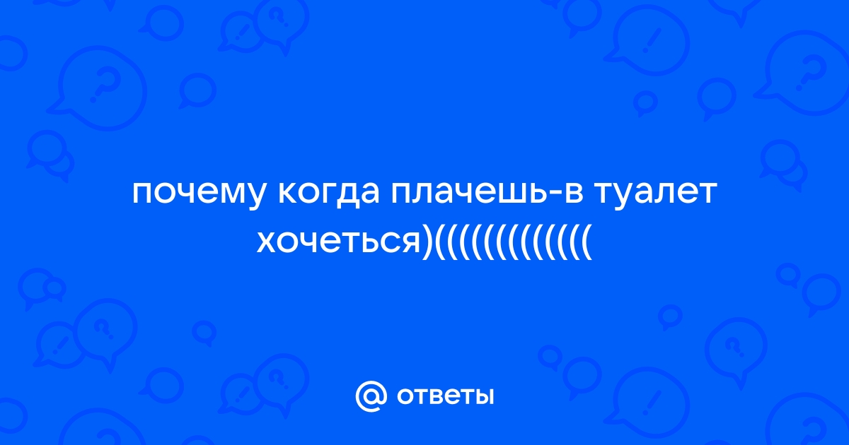 5 причин, почему слезятся и пекут глаза